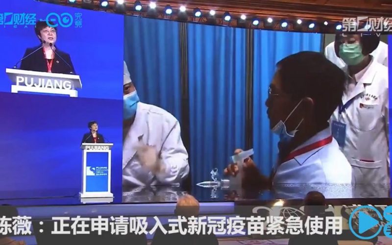 #ultimahora En China primera vacuna nasal contra covid